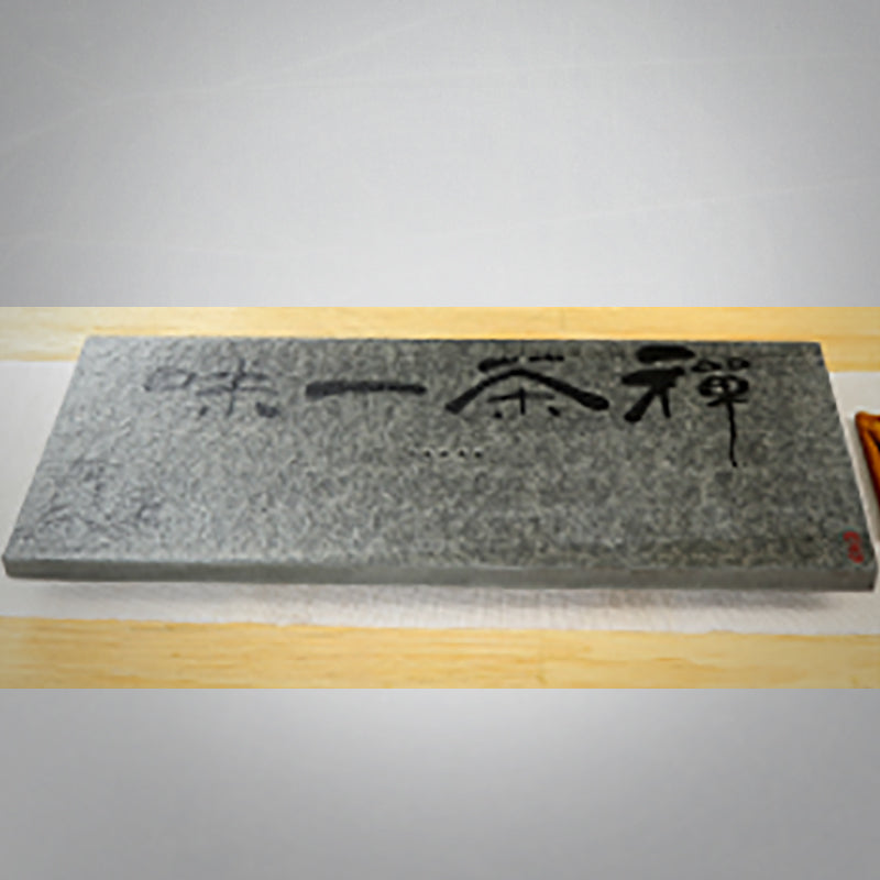 Stone Tea Plate - Calligraphy